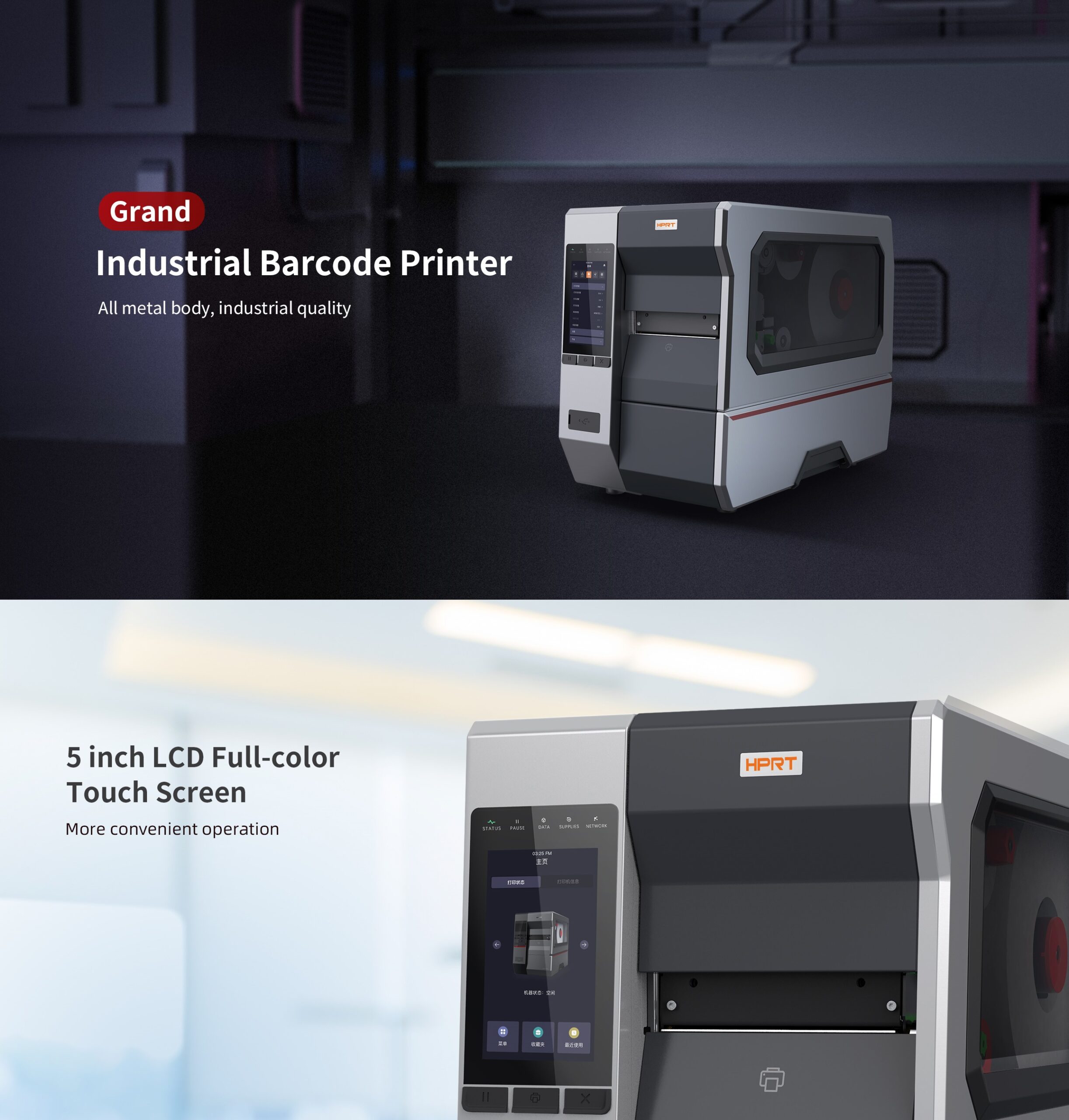 HPRT Grand được thiết kế vỏ kim loại và màn hình màu cảm ứng