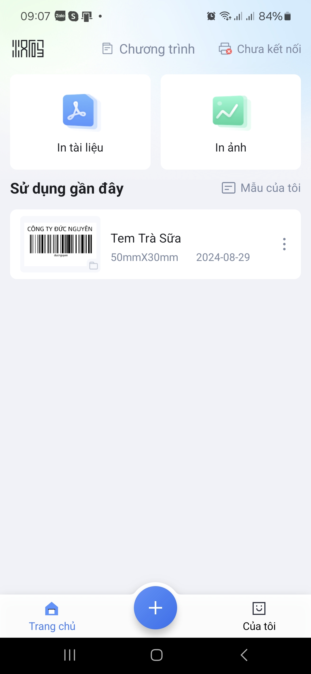 Giao diện chính của HereLabel
